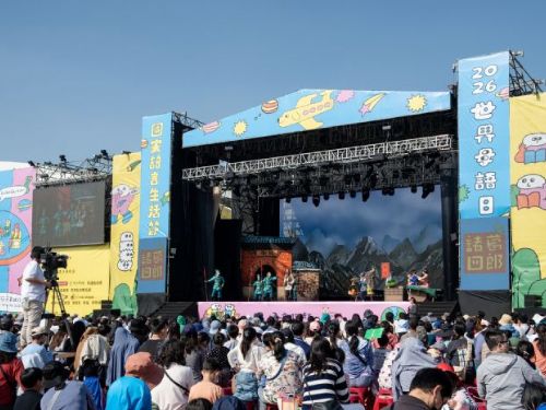 「2026世界母語日－國家語言生活節」首度移師南臺灣，即日起登陸衛武營